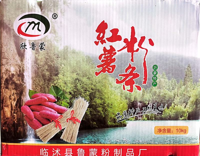 【推荐】临沭粉条纯红薯粉条口感爽滑劲道耐煮经济实惠