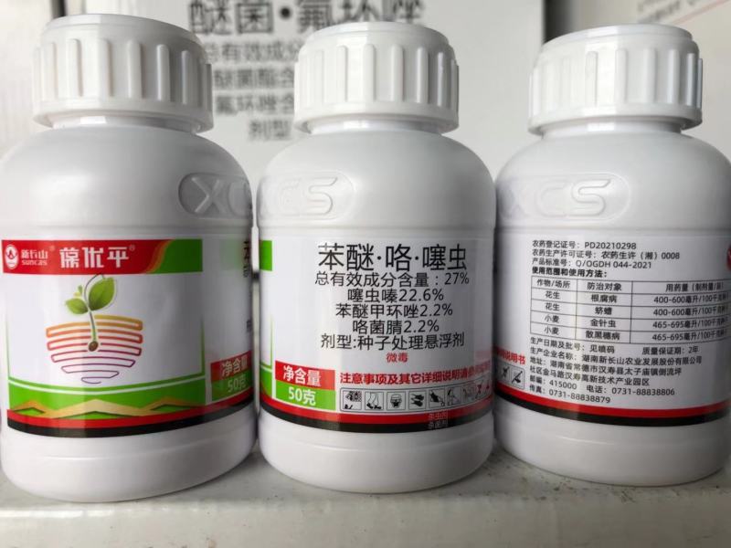 小麦拌种剂27%苯醚咯噻虫苯咯噻虫花生拌种剂