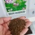 紫云英种子红花草种子养蜂蜜源高产绿肥牧草种子食用野菜种籽