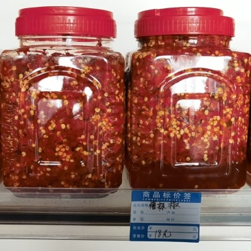 糟辣椒