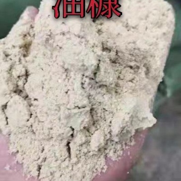 油糠