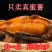 蜜薯流糖蜜薯农产品优选产地直供