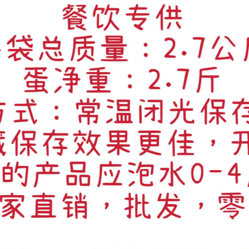 清水鹌鹑蛋去壳水煮新鲜火锅麻辣烫关东煮炸串白水即食鹌鹑蛋