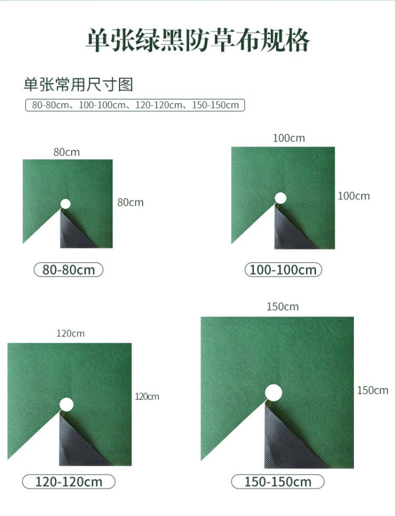 绿黑色环保可降解单张防草布适用于高温地区有效减少热量吸收