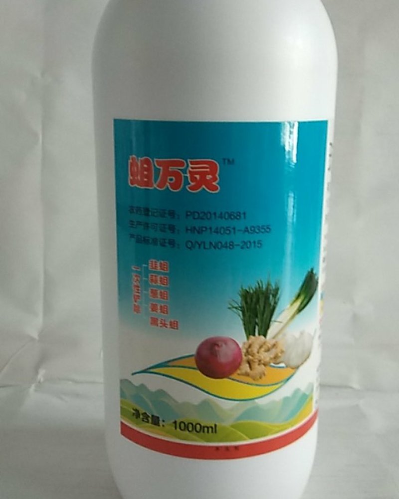 球饱白僵菌对斜纹夜娥钻心虫特别是对黑头蛆蛴螬地老效果突出