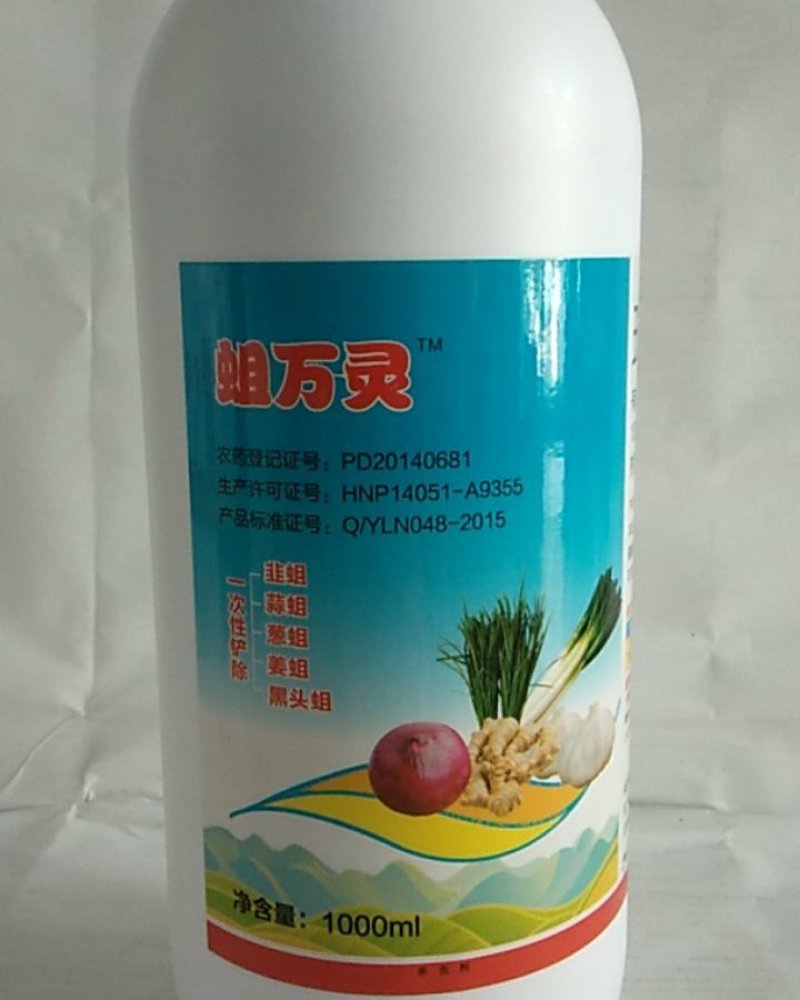 球饱白僵菌对斜纹夜娥钻心虫特别是对黑头蛆蛴螬地老效果突出