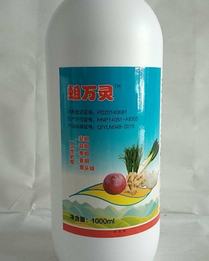 球饱白僵菌对斜纹夜娥钻心虫特别是对黑头蛆蛴螬地老效果突出