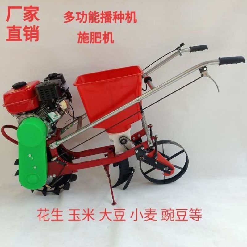 170型汽油机多功能施肥机追肥机大豆播种机玉米播种机花