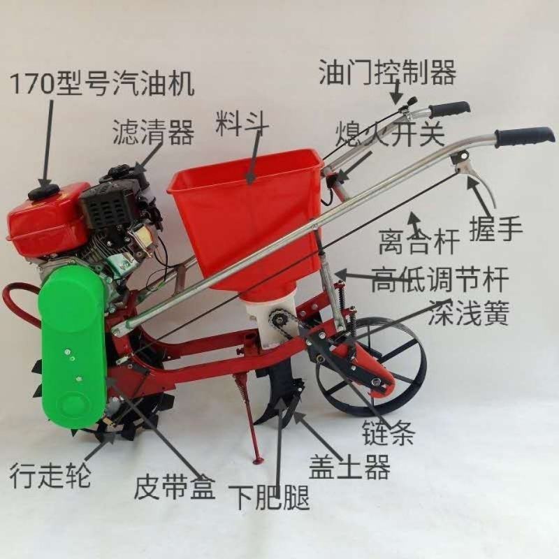 170型汽油机多功能施肥机追肥机大豆播种机玉米播种机花
