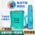 电动喷雾器送风筒农用锂电双泵高压手提喷雾器大功率迷雾打药