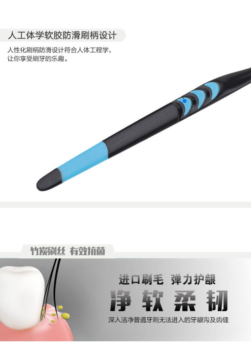【厂家】竹炭牙刷软毛成人家用牙刷批发1-30支竹炭男女成
