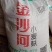 金沙河五得利益海中粮特价烘干麸皮需要联系现货出货