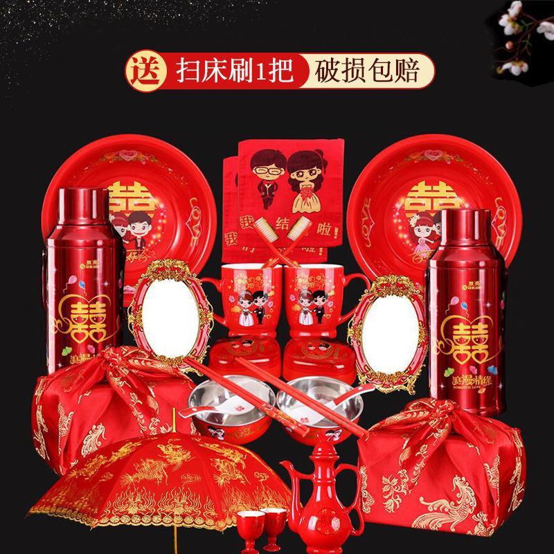 结婚用品大全女方布置新娘陪嫁道具娘家婚庆洗漱嫁妆红色脸盆