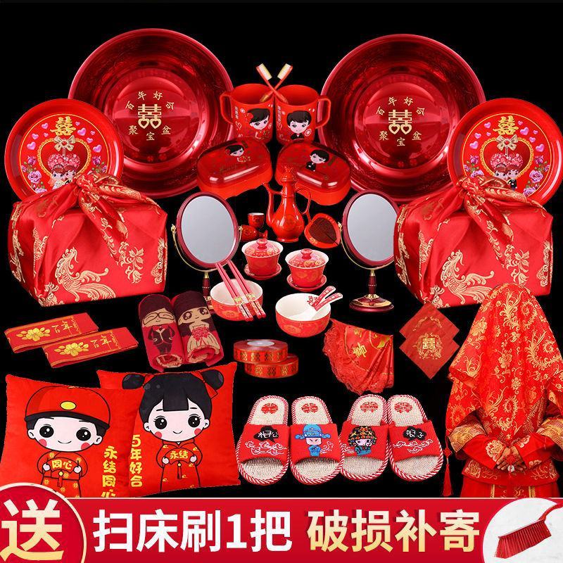 结婚用品大全女方布置新娘陪嫁道具娘家婚庆洗漱嫁妆红色脸盆