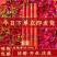 婚庆用品大全婚礼礼炮喷花筒彩带礼泡筒彩花筒结婚手持开业礼