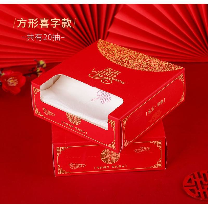 结婚一次性用品纸巾抽纸喜宴餐巾纸盒婚庆用品大全婚礼双层加