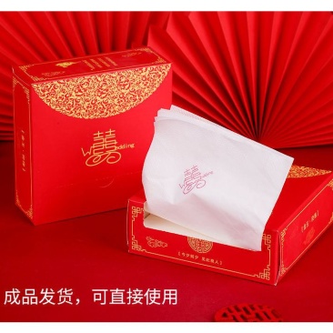 结婚一次性用品纸巾抽纸喜宴餐巾纸盒婚庆用品大全婚礼双层加
