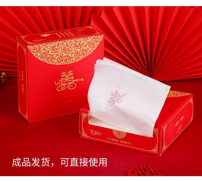 结婚一次性用品纸巾抽纸喜宴餐巾纸盒婚庆用品大全婚礼双层加