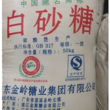 甘岭牌白砂糖