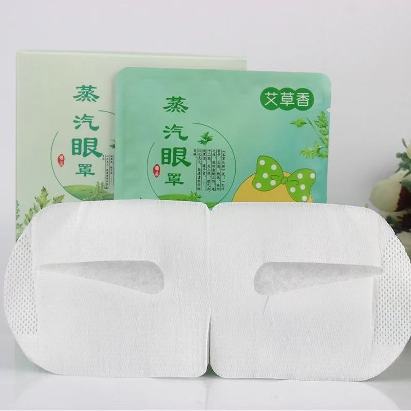 蒸汽眼罩艾草自发热艾护眼睛一盒5贴