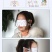 蒸汽眼罩艾草自发热艾护眼睛一盒5贴