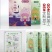 蒸汽眼罩艾草自发热艾护眼睛一盒5贴