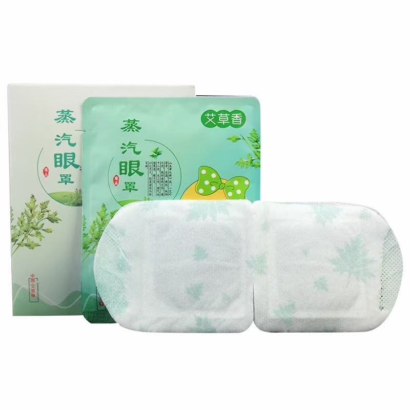 蒸汽眼罩艾草自发热艾护眼睛一盒5贴