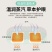 蒸汽眼罩艾草自发热艾护眼睛一盒5贴