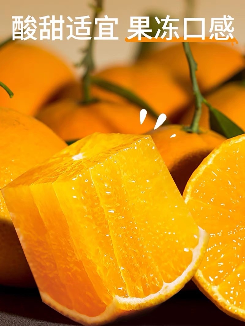 四川爱媛，爱媛38果冻橙，基地直发全国供应