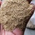 米糠统糠稻壳粉筛糠牛羊饲料饲料添加剂