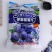 伊犁蓝莓干批发独立包装428g凉果蜜饯蓝莓干