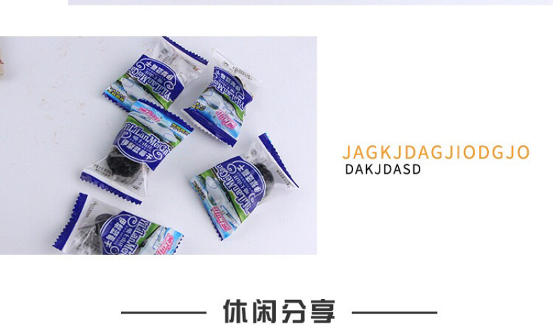 伊犁蓝莓干批发独立包装428g凉果蜜饯蓝莓干