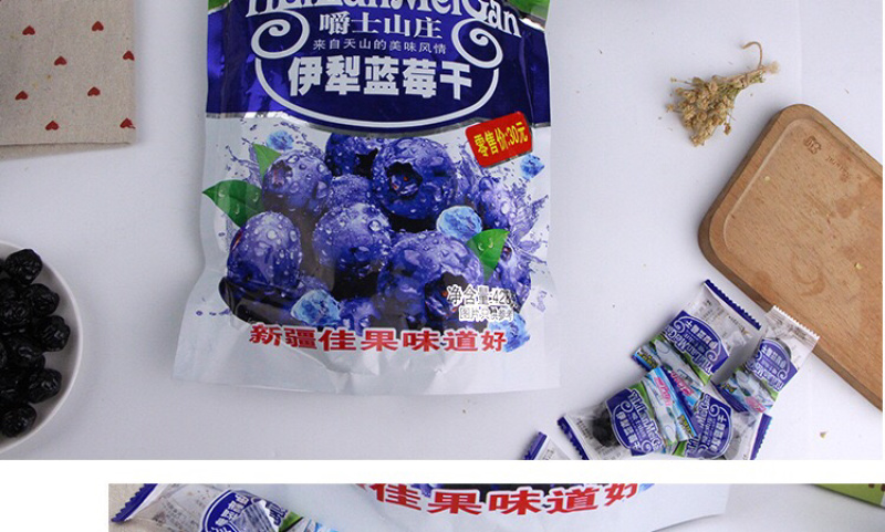 伊犁蓝莓干批发独立包装428g凉果蜜饯蓝莓干