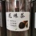 虫茶，龙珠茶，存放八年，品质保证，一手货源，量大价优