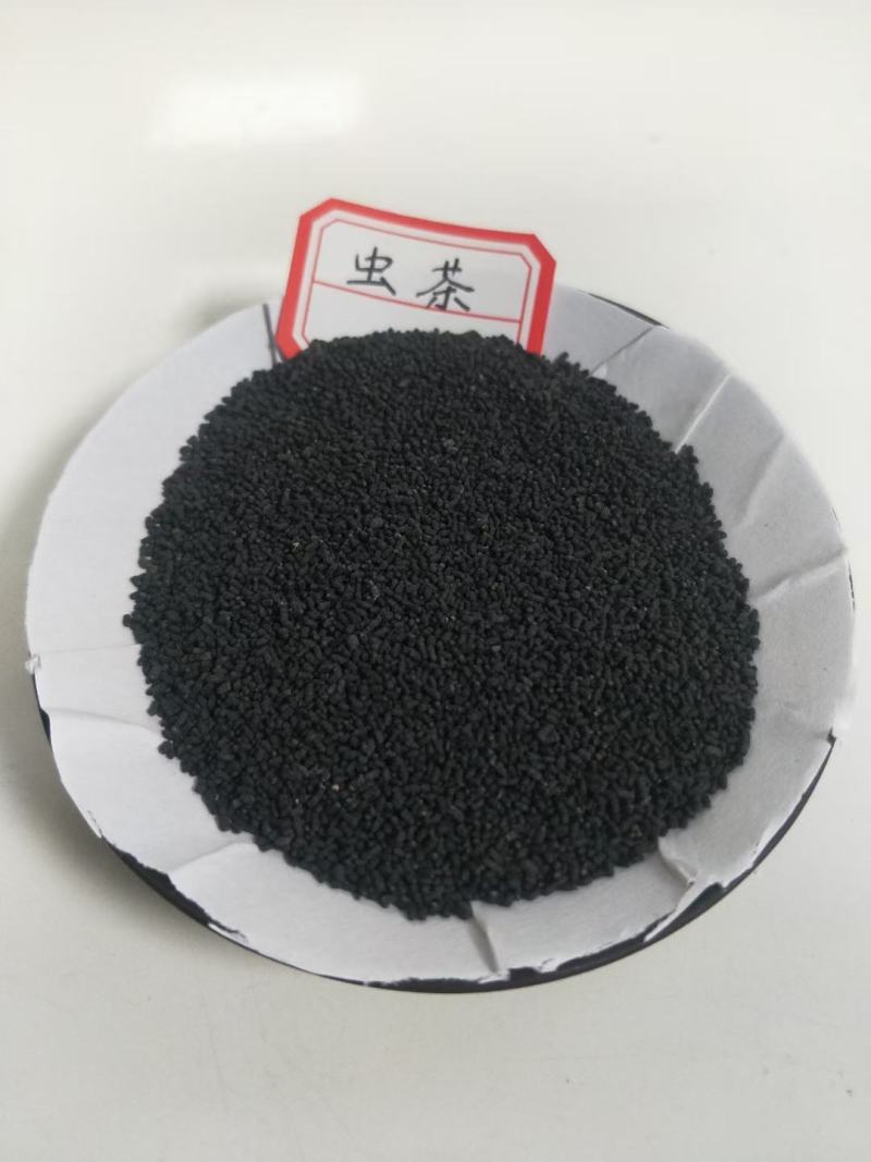 虫茶，龙珠茶，存放八年，品质保证，一手货源，量大价优