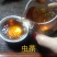 虫茶，龙珠茶，存放八年，品质保证，一手货源，量大价优