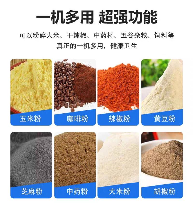 【自吸试粉碎机】各种型号自吸无尘粉碎磨面机