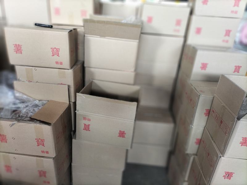 大量供应软糯香甜的红薯干，口感香甜。欢迎新老客户前来选购