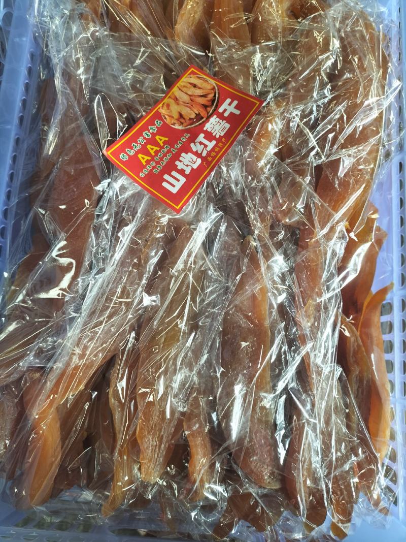 大量供应软糯香甜的红薯干，口感香甜。欢迎新老客户前来选购