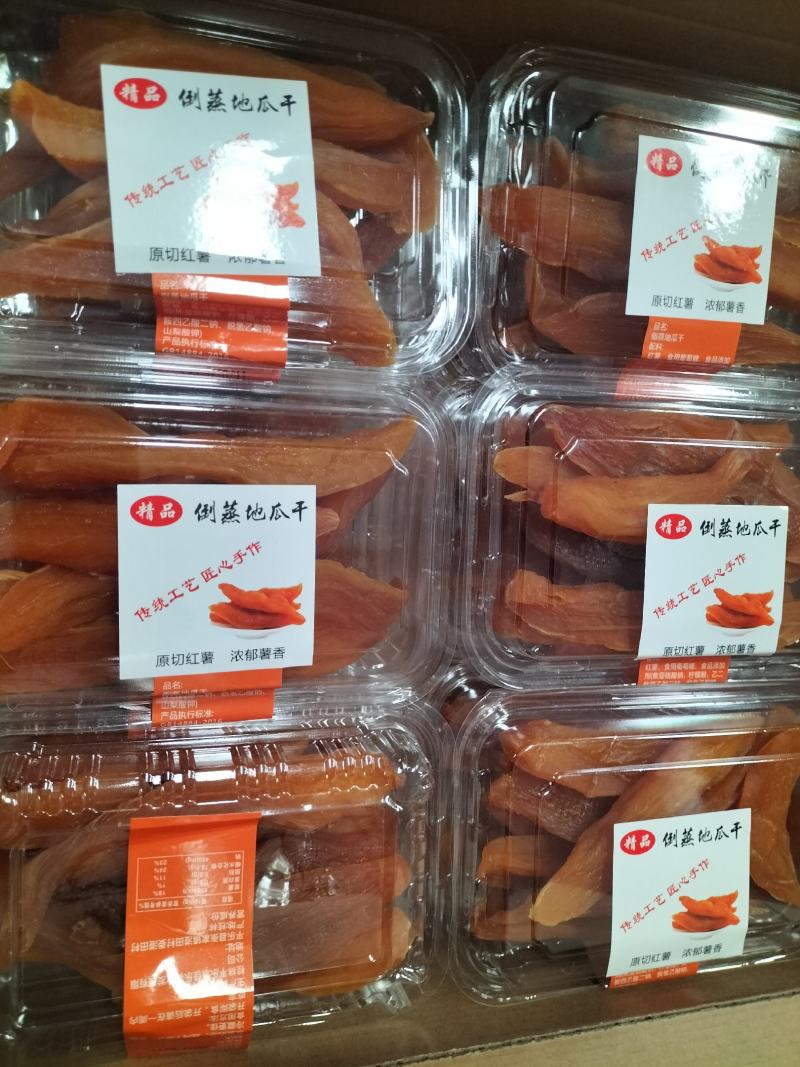大量供应软糯香甜的红薯干，口感香甜。欢迎新老客户前来选购