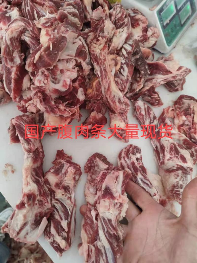 国产纯干腹肉条保证质量，国产纯干腹肉条，保证质量，价格合