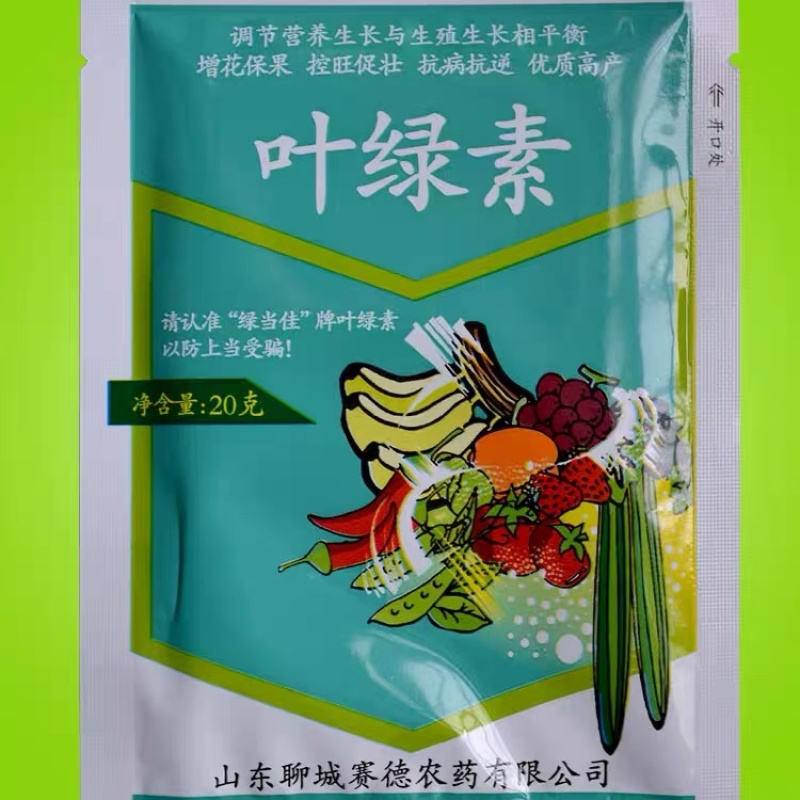 叶绿素增花保果控旺粗壮绿当佳叶绿素促控优质高产