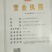 山东破皮卤味花生次果破了壳的花生赶集超市微商搞活动专卖
