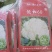 长年销售各种蔬菜苗