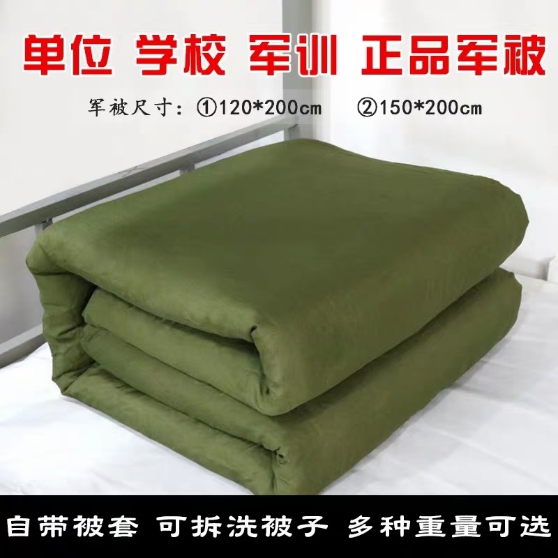 【棉被、被子、床上用品】新疆棉花，保温被，耐用，支持定制