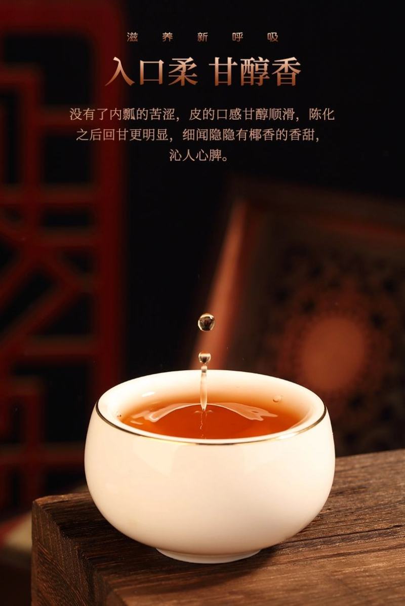 化橘红正宗陈年胎果皮(产地直发)量大从优
