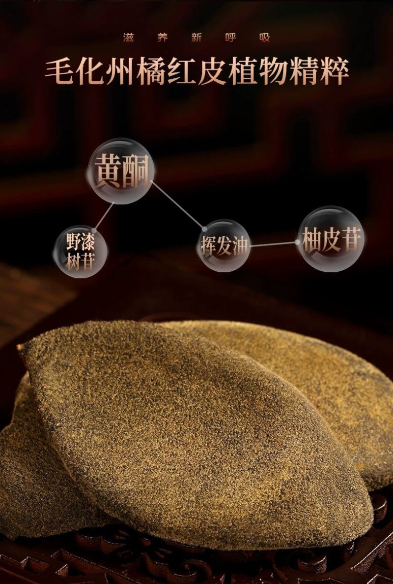 化橘红正宗陈年胎果皮(产地直发)量大从优