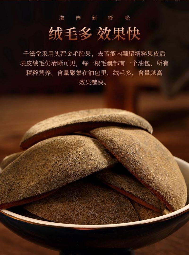 化橘红正宗陈年胎果皮(产地直发)量大从优