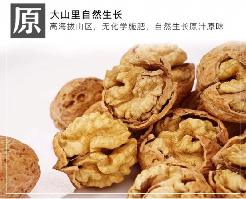 云南薄皮核桃大量现货口感正质量好坚果零食必备单品