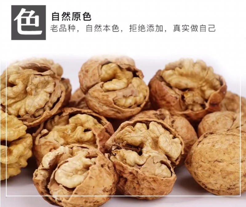 云南薄皮核桃大量现货口感正质量好坚果零食必备单品